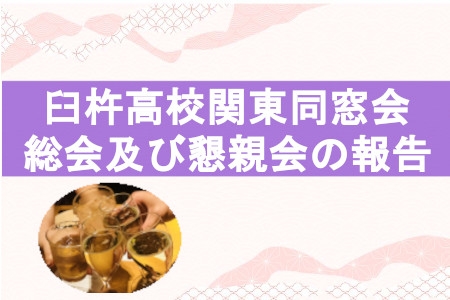 お知らせの画像