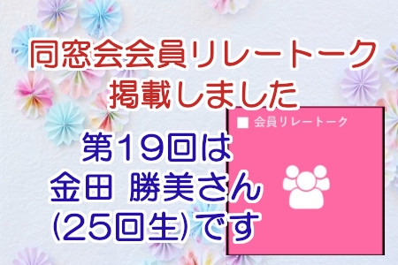 お知らせの画像