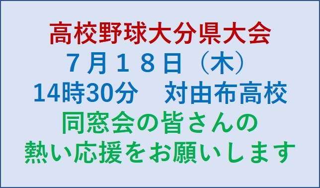 お知らせの画像