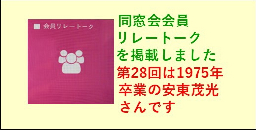 お知らせの画像