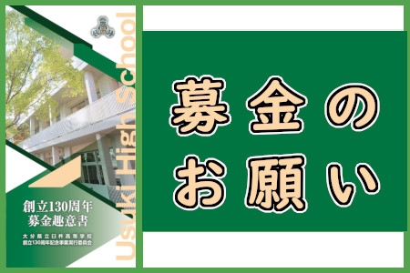 お知らせの画像