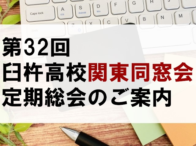 お知らせの画像
