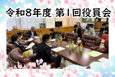 お知らせの画像