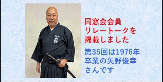 お知らせの画像