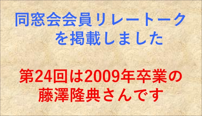 お知らせの画像