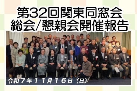 お知らせの画像