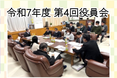 お知らせの画像