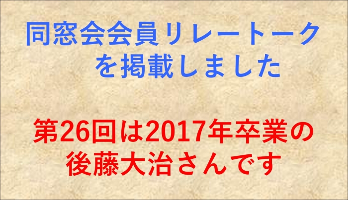 お知らせの画像