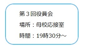 お知らせの画像