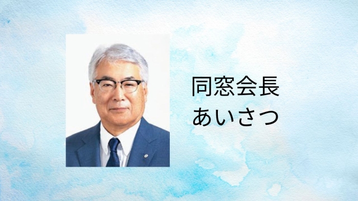 お知らせの画像