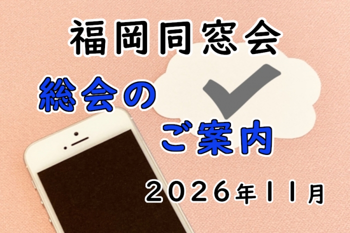 お知らせの画像