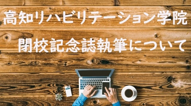 お知らせの画像