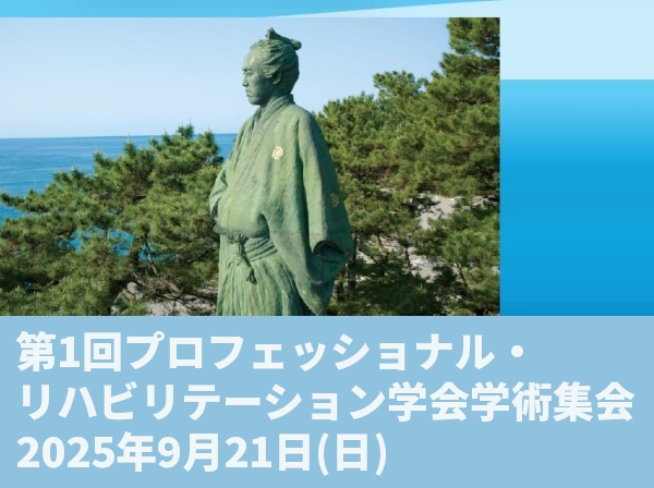 お知らせの画像