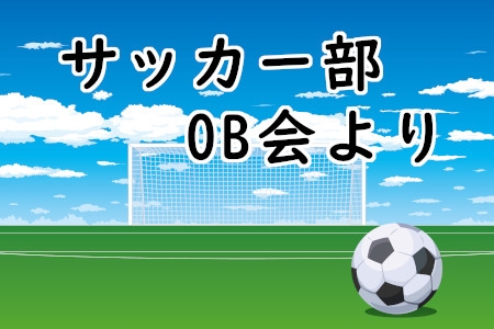 お知らせの画像