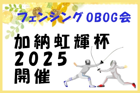 お知らせの画像