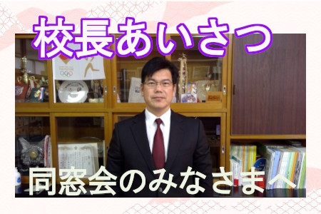お知らせの画像
