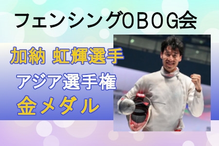 お知らせの画像