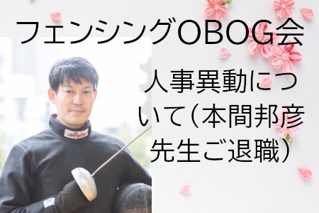 お知らせの画像
