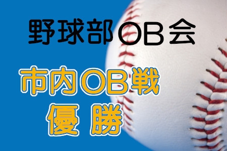 お知らせの画像