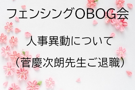 お知らせの画像