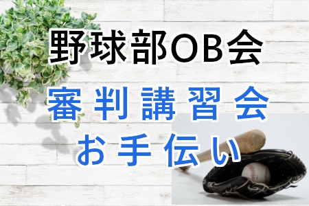 お知らせの画像