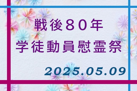 お知らせの画像