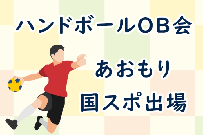 お知らせの画像
