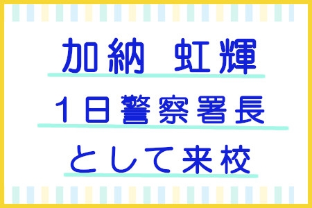 お知らせの画像