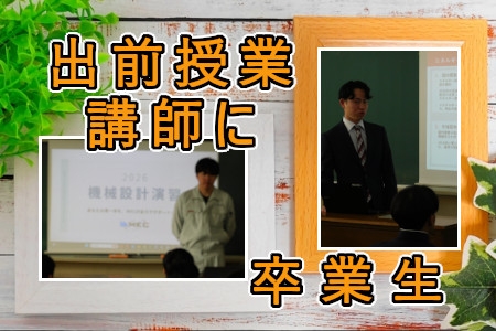 お知らせの画像