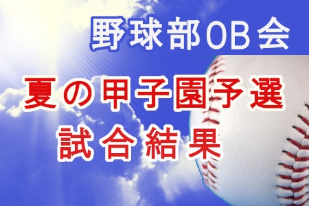 お知らせの画像
