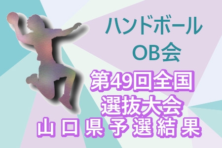 お知らせの画像