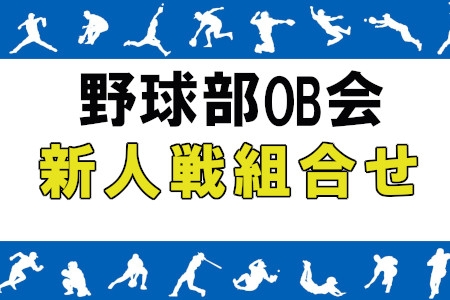 お知らせの画像