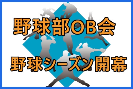 お知らせの画像