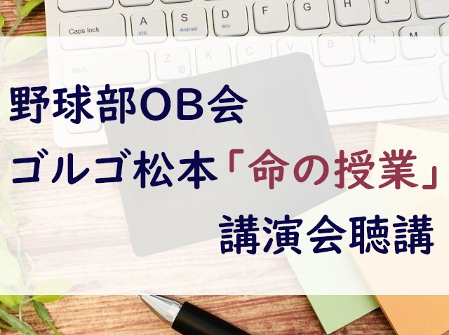 お知らせの画像