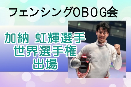 お知らせの画像
