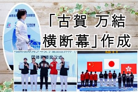 お知らせの画像