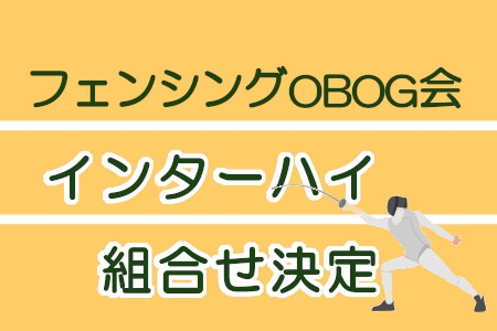 お知らせの画像