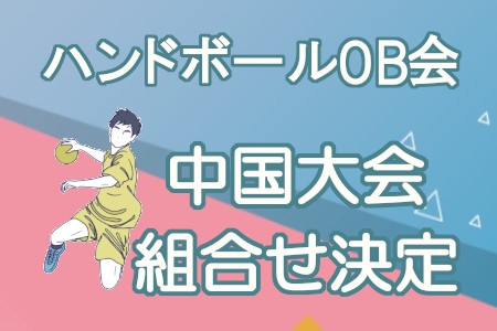 お知らせの画像