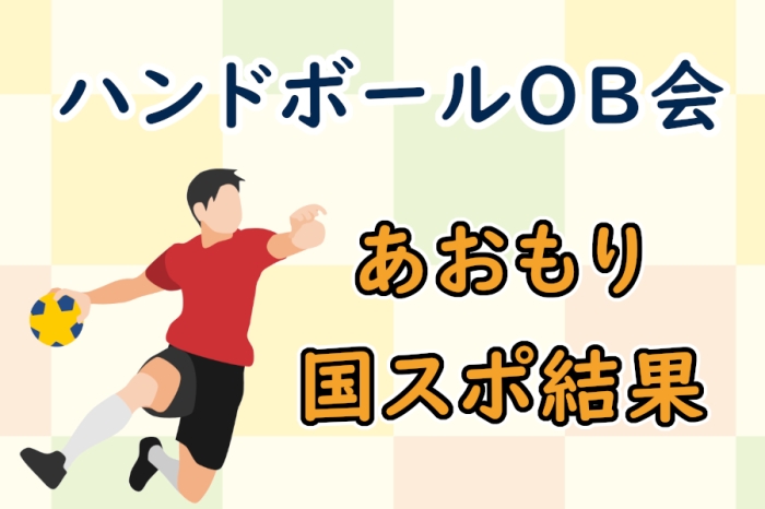 お知らせの画像