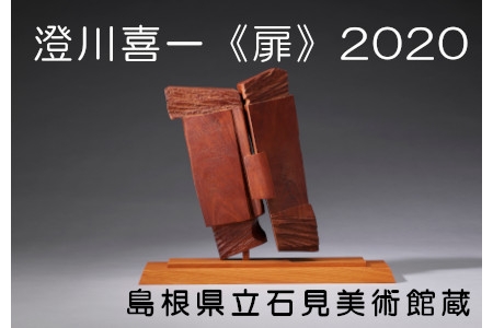 お知らせの画像