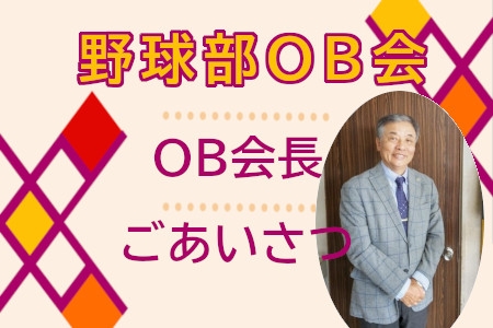 お知らせの画像