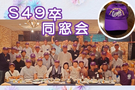お知らせの画像
