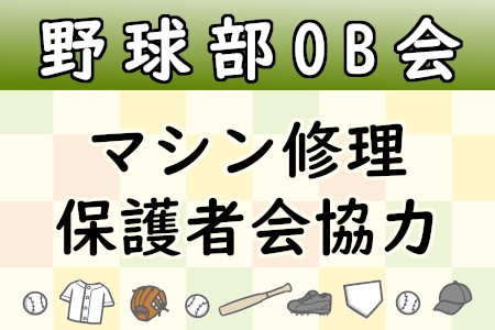 お知らせの画像