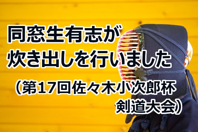 お知らせの画像