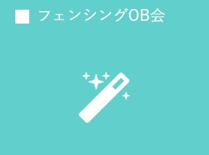 お知らせの画像
