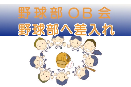 お知らせの画像