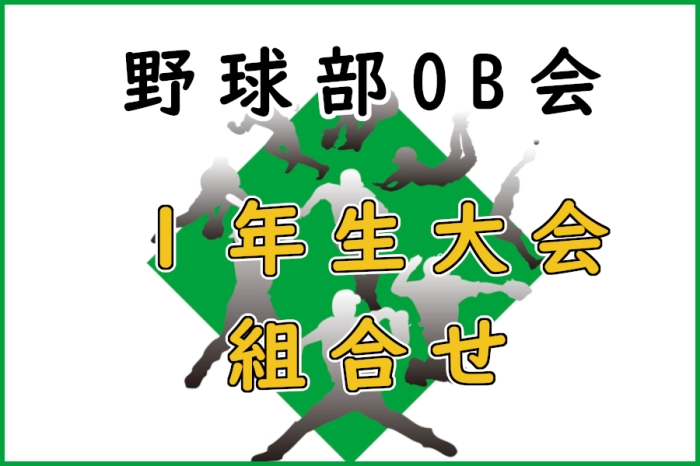 お知らせの画像