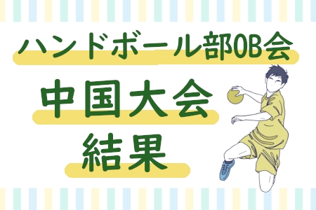 お知らせの画像