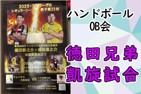 お知らせの画像