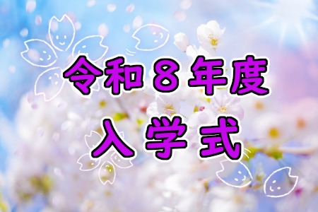 お知らせの画像